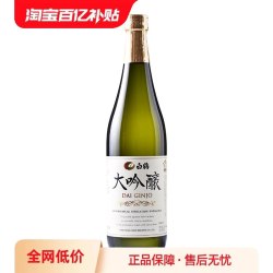 HAKUTSURU SAKE 大吟酿 清酒 720ml