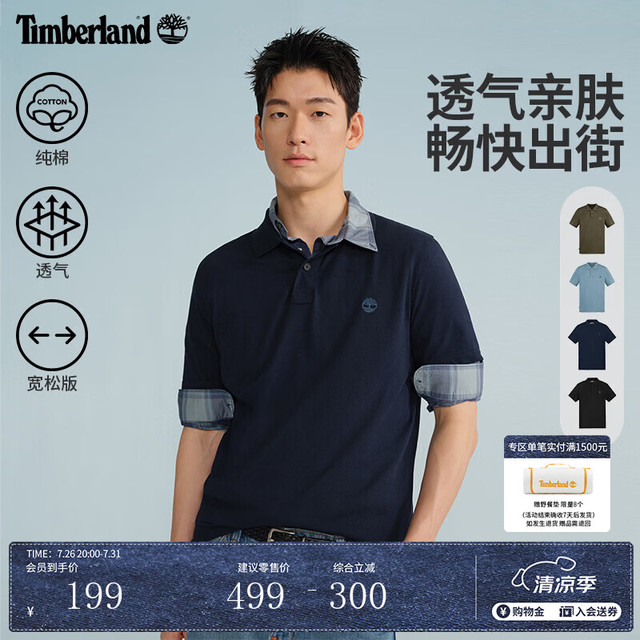 Timberland 官方男装POLO衫短袖T恤夏通勤透气宽松简约A63YQ A63YQ433/深宝石蓝 M