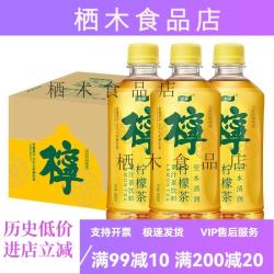 怡宝 至本清润菊花茶450ml*15瓶/整箱健康低糖植物饮料柠檬茶