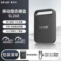 雷克沙 air小轻块移动固态硬盘1tb手机电脑外置高速硬盘SL260