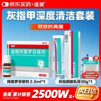 洛芙 甲封包胶带10片/袋*1