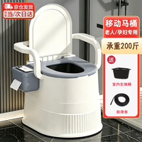 KarLot 移动马桶坐便椅老人孕妇家用可拆卸蹲便改坐便器病人坐便凳卧室 移动坐便器带马桶
