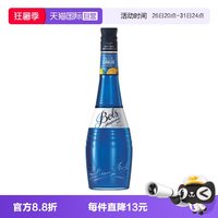 波士 AULTMORE BOLS 波士蓝橙味力娇酒 700ml 瓶装