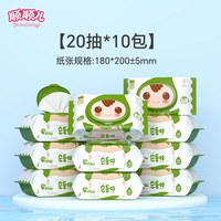 顺顺儿 韩国进口婴儿手口湿巾便携小包宝宝湿纸巾婴幼儿专用湿巾纸