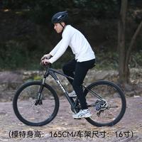 喜德盛 变速 山地自行车