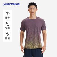 迪卡侬 男士运动T恤5685680