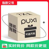 puxi拖鞋儿童女士eva室内家居家用防滑软底浴室洗澡凉拖男士夏天 男童尺码 30-31 (200mm)