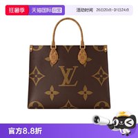 LOUIS VUITTON Onthego 男女通用托特包 12415215