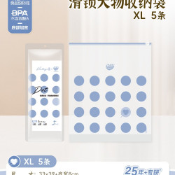 易优家 手提式大物袋 手提衣物收纳袋 特大号四件套 加大XL 5条