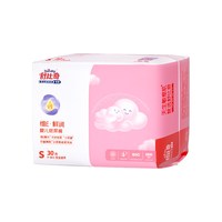 舒比奇 维E鲜润敏感肌纸尿裤S拉拉裤L XXXXL干爽透气NB婴儿尿不湿M