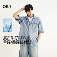 百亿补贴：森马 短袖衬衫男复古水洗牛仔外套凉感2025夏新款上衣宽松时尚百搭