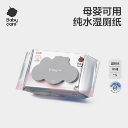 babycare bc babycare 纯水湿厕纸 80片*1包