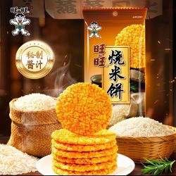 旺旺 烧米饼原味 10袋装