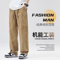 马登 卡其色休闲裤男士夏季新款耐磨大口袋工装裤显高抽绳裤品质通勤男装