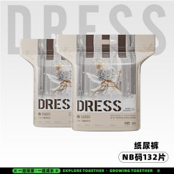 吉氏 倾柔PRO小蓝芯霍霍巴油纸尿裤拉拉裤男女宝超薄透气