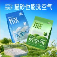 网易 严选4.0 四合一植物混合猫砂负离子除臭膨润土豆腐木薯砂 沐光森野2.5kg*4