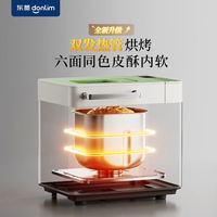 东菱 无糖面包机双管加热智能双撒预约全自动多功能家用和面机26年新款面包机DL-4705Plus