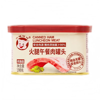 小猪呵呵 火腿午餐肉罐头 198g
