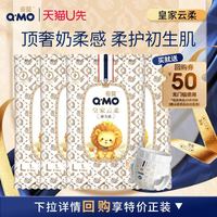 88VIP：奇莫 轻薄透气纸尿裤 XL码  4片