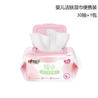 心相印 婴儿湿纸巾 80片*1包