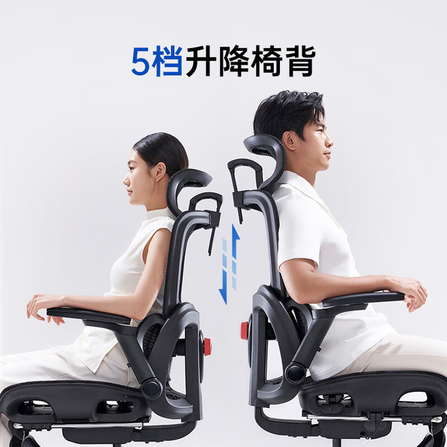 西昊 B300Pro 人体工学椅 气压升降 可调节靠背角度 联动扶手 电竞椅 办公椅 B300Pro黑脚踏 147°后仰 6D扶手