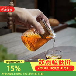 唯铭诺 竖纹玻璃杯公道杯加厚耐热高硼硅玻璃 带木套防烫分茶公杯