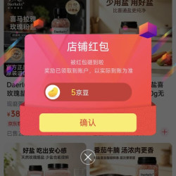 京东  Daerlucky  关注5京豆