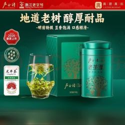 卢正浩 老茶蓬 明前特级龙井茶 50g 罐装