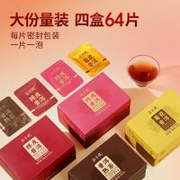 勐昌號 茶叶云南普洱熟茶新会陈皮菊花玫瑰小方片茶叶礼盒320g礼品