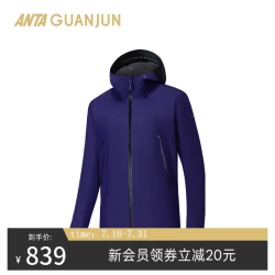 安踏 冠军炬石轻量硬壳男款冲锋衣