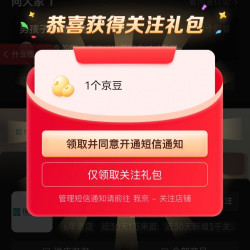 国家图书馆关注1豆