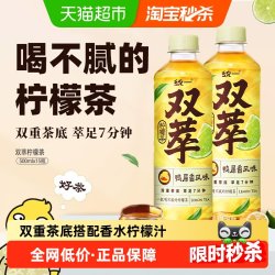 统一 双萃 柠檬茶 鸭屎香风味 500ml*15瓶