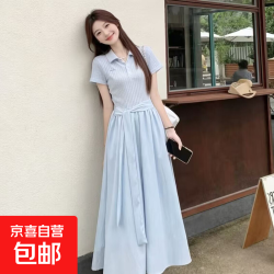 短袖连衣裙子女夏季2026新款甜美巨好看学院风掐腰长裙 蓝色(麻花+四面弹) L