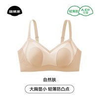 菇娘家 轻薄兔耳杯内衣大胸显小女夏薄款聚拢收副乳防下垂文胸罩