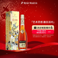 移动端：人头马 CLUB 优质香槟区白兰地