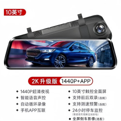 BLACKVIEW 凌度 hs996s 行车记录仪 4K高清夜视 12英寸触屏