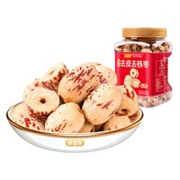 88VIP：好想你 去皮去核红枣罐装即食无核大枣新疆灰枣蜜饯零食煲汤好搭档