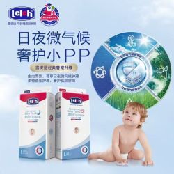 露安适 日夜微气候系列纸尿裤拉拉裤尿不湿超薄干爽舒适