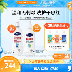 丝塔芙 万宁丝塔芙舒特肤婴儿专用沐浴露温和宝宝儿童身体乳保湿霜面霜