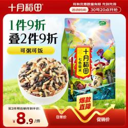 十月稻田 七色糙米 1kg
