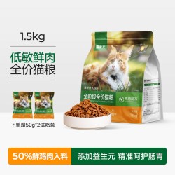 猫主义 全阶段鸡肉后生元猫粮幼猫宠物增肥通用猫粮1.5kg