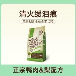 大玛仕 鸭肉梨狗粮小型犬泰迪比熊幼犬大型成犬粮通用型官方店