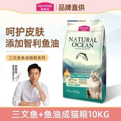 麦富迪 猫粮三文鱼油10kg实惠装鸡肉磷虾成猫幼猫通用型猫粮20斤