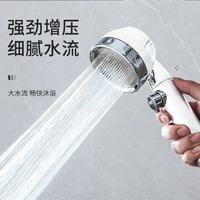 浴曼斯 创意调档增压花洒出水淋浴喷头喷枪花洒 三档过滤棉款一个装