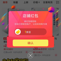 凤凰颐合京自关注有礼领1京豆