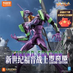 布鲁可积木 新世纪福音战士EVA系列 73514 传奇版 初号机 TV版
