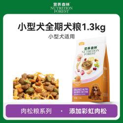 营养森林 狗粮麦富迪肉松牛肉粒比熊柴犬中大小型犬成幼犬粮10kg