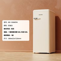 大宇 小型冰箱家用全冷冻立式风冷无霜冷冻柜保鲜储存冰箱120WDYA
