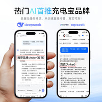 NEBULA Anker安克能量舱充电宝超级快充自带线伸缩线适用iphone苹果17大容量165W大功率25000毫安