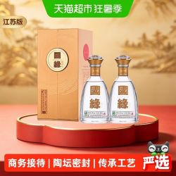 今世缘 国缘对开柔雅型白酒42度500ml*2瓶含礼品袋 聚会宴请江苏版